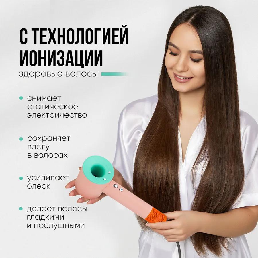 Фен профессиональный