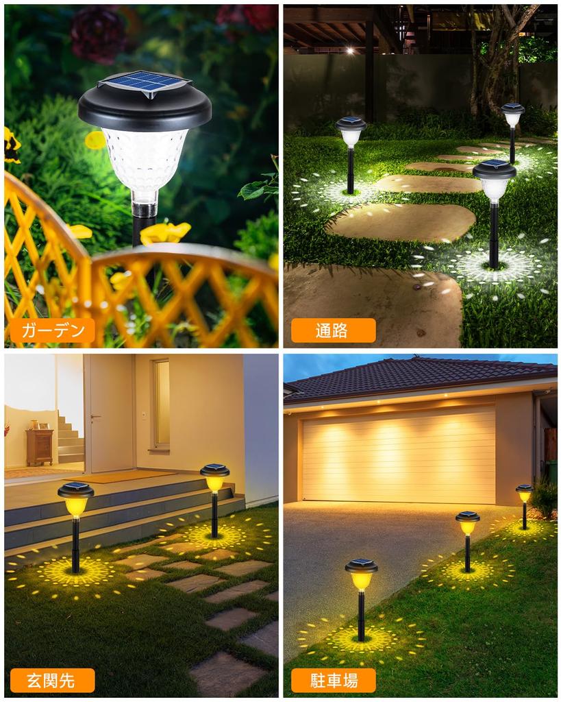 Solar Lights, Outdoor Garden Lights, IP68 Waterproof, Warm WhiteDaylight, Two-Color Switching, Built-in Solar, Automatic On, Light Sensor, Solar