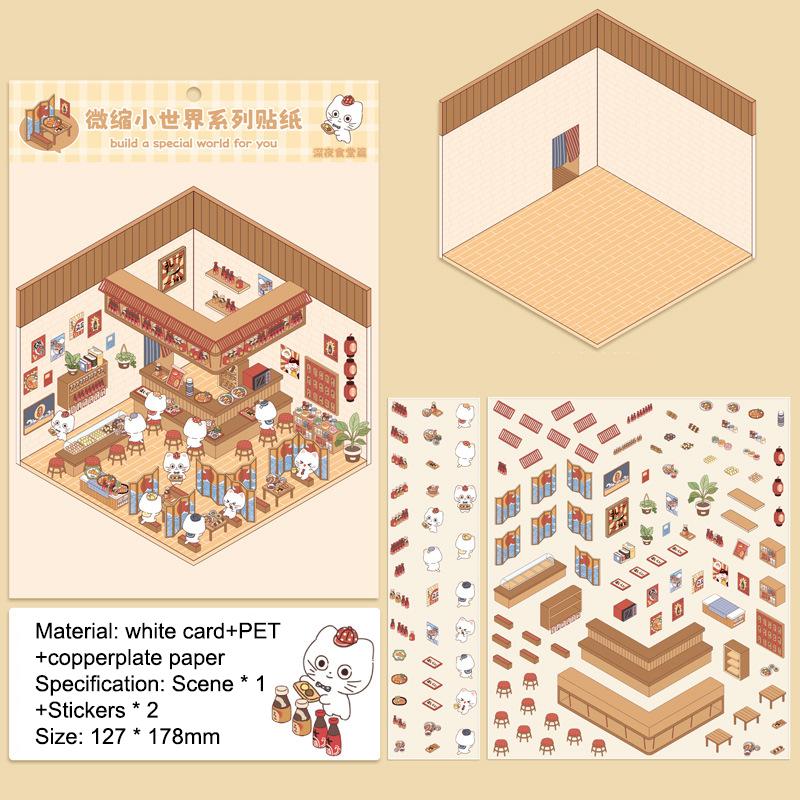 1 комплект забавных наклеек для супермаркета, кондитерской, милые наклейки с изображением мультяшных сцен, креативные трехмерные наклейки для укладки в домике