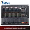 Runpu RP-S-T16 16-Channel Professional Audio Mixer (CN version)