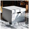 Fellows Bankers Box 703S White Black Set 3 Storage M Size Lid Type