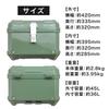 Motorcycle Rear Box THE SQUARE COLORS Top Case 45L MADMAX Universal Helmet Storage Bike Box Touring Cub Cross Cub Hunter Cub Rear Box Lightweight