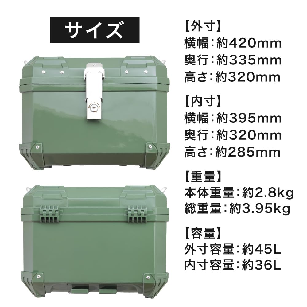 Motorcycle Rear Box THE SQUARE COLORS Top Case 45L MADMAX Universal Helmet Storage Bike Box Touring Cub Cross Cub Hunter Cub Rear Box Lightweight