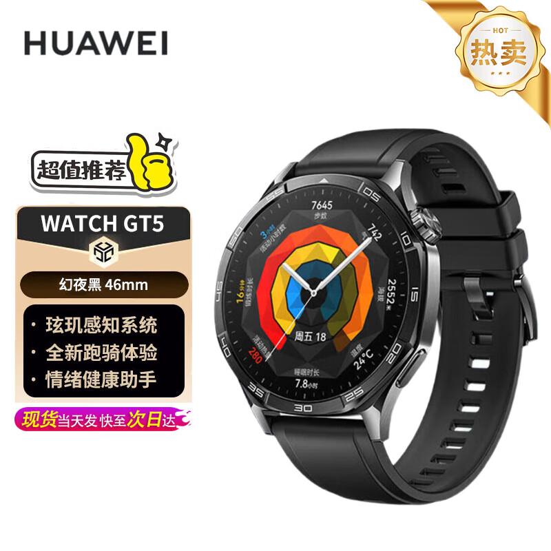 Huawei Смарт-часы WATCH GT 5 (Китайская версия)