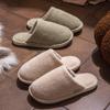 2024 Women's & Men's Plush Cotton Non-Slip Slippers - Cozy Indoor Footwear for Autumn/Winter
