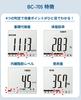 Tanita Body Composition Scale Fat Fat Metabolic in LCD Resin BC-705N [Body Percentage/Visceral Level/Muscle Mass/Basal Rate/Body Age/BMI/Made