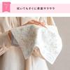 Носовой платок Miyatake Seisakusho Magic Handkerchief Сделано в Японии Высыхает сразу после протирания Высокая впитываемость воды Silk Touch GREEN Зеленый ботанический
