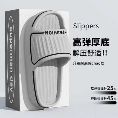 Модная обувь Женская 2025 Домашние тапочки Платформа Пантофли Новые Плоские Резиновые Массажные Мягкие Повседневные Шлепанцы Домашние тапочки для отдыха Женские Плоские