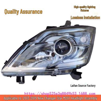 Замена фар Changan Star/M201/SC6406A/S201/Xingka SC1027