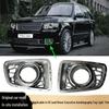 Совместимо с 2010 Land Rover Range Rover Autobiography Ultimate Хромированная накладка на противотуманную фару LR023703 LR023704