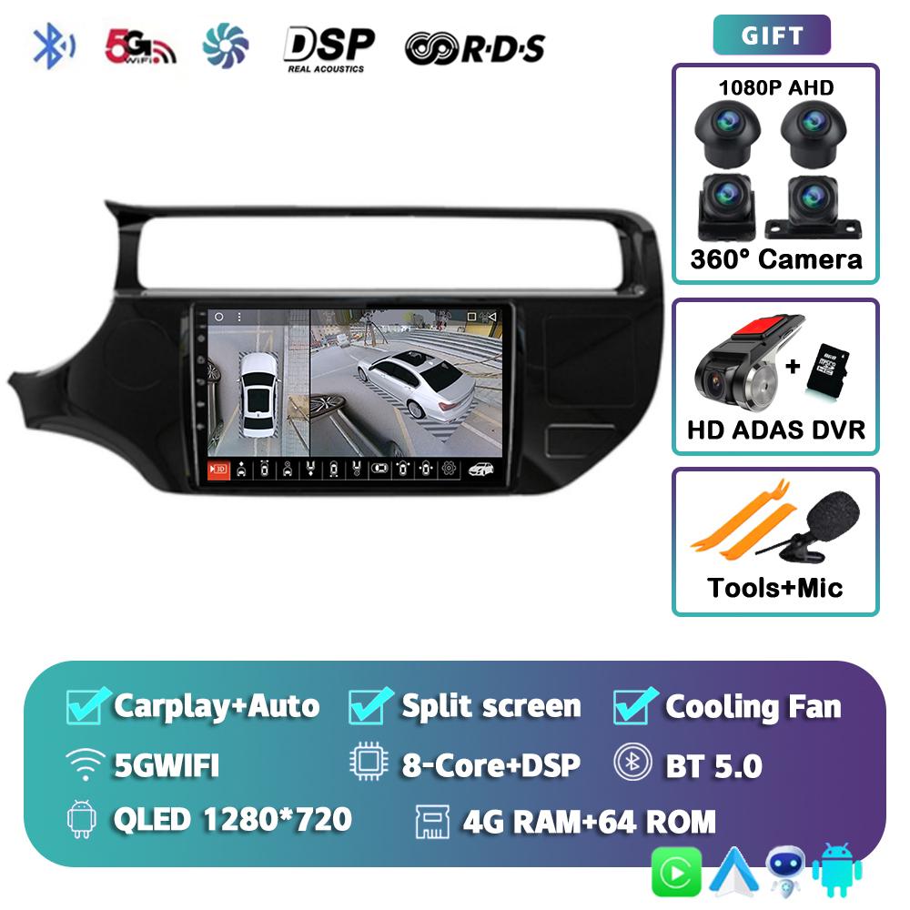 Android 14 Carplay Auto WIFI+4G Для Kia RIO 4 K3 2011-2017 Автомагнитола Мультимедийный Видеоплеер Стерео GPS Навигация Головное Устройство DSP