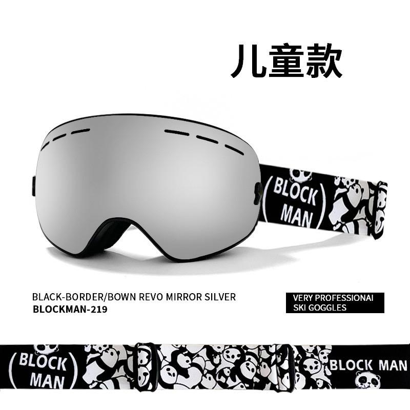 Ski glasses double-layer anti-fog large spherical snow goggles can be stuck myopia ski goggles