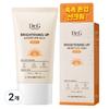Солнцезащитный крем Brightening Up Moisture SPF50 PA++++, 50 мл, 2 шт.