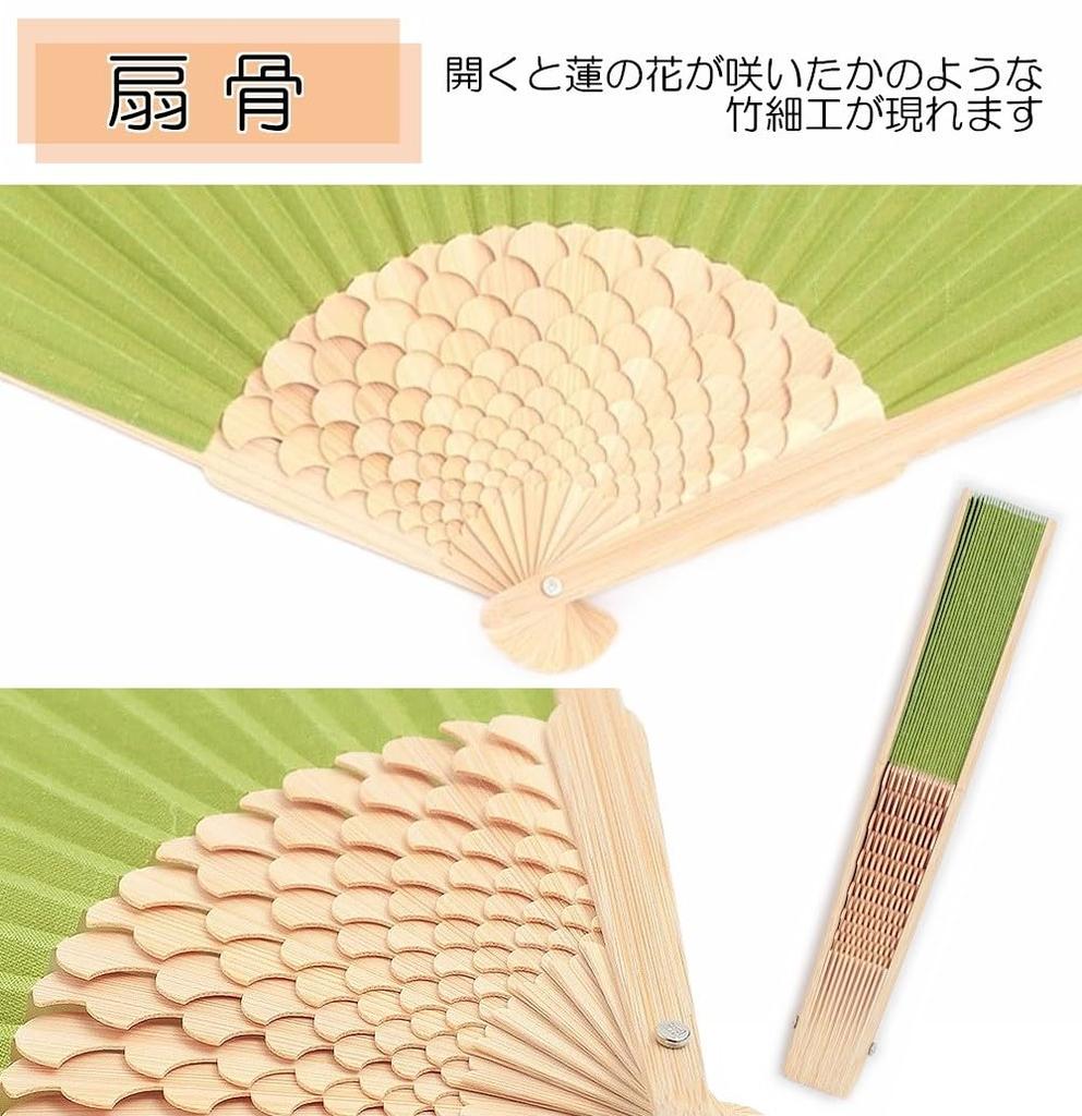 Складной веер Shoroku LOTUS Стильный дизайн [Nishikawa Shoten] В коробке, Подарок маме, (Светло-зеленый)