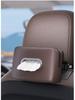 High-End Car Armrest Tissue Box - Hanging Storage for Napkins & Papers