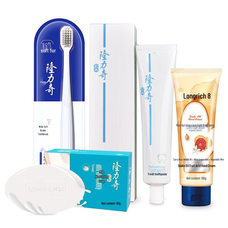Питательный набор для ухода за руками Longrich (Набор из 4 предметов B)