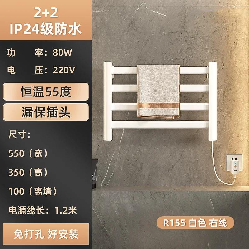 Новый 2024 Радиатор для ванной комнаты Электрический полотенцесушитель Smart Touch Термостатический нагреватель 220 В Энергосберегающий обогреватель Аксессуары для дома