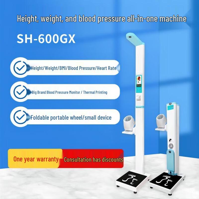 SHANGHE Ultrasonic Height and Weight Scale