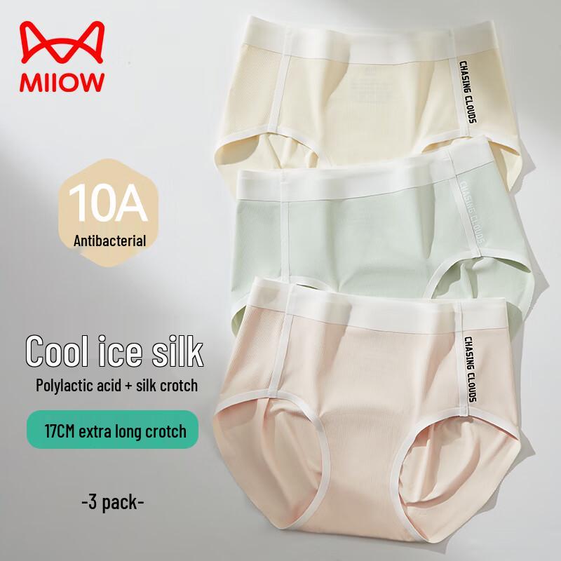 Maoren Women's Seamless Cool Ice Silk Briefs