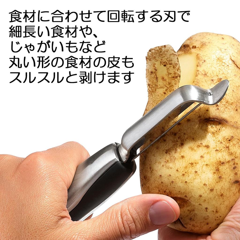 Вертикальная овощечистка OXO из гладкой шлифованной нержавеющей стали, легкая очистка с минимальным количеством нержавеющей стали и посудомоечная машина, красивая, изгибы, конструкция,