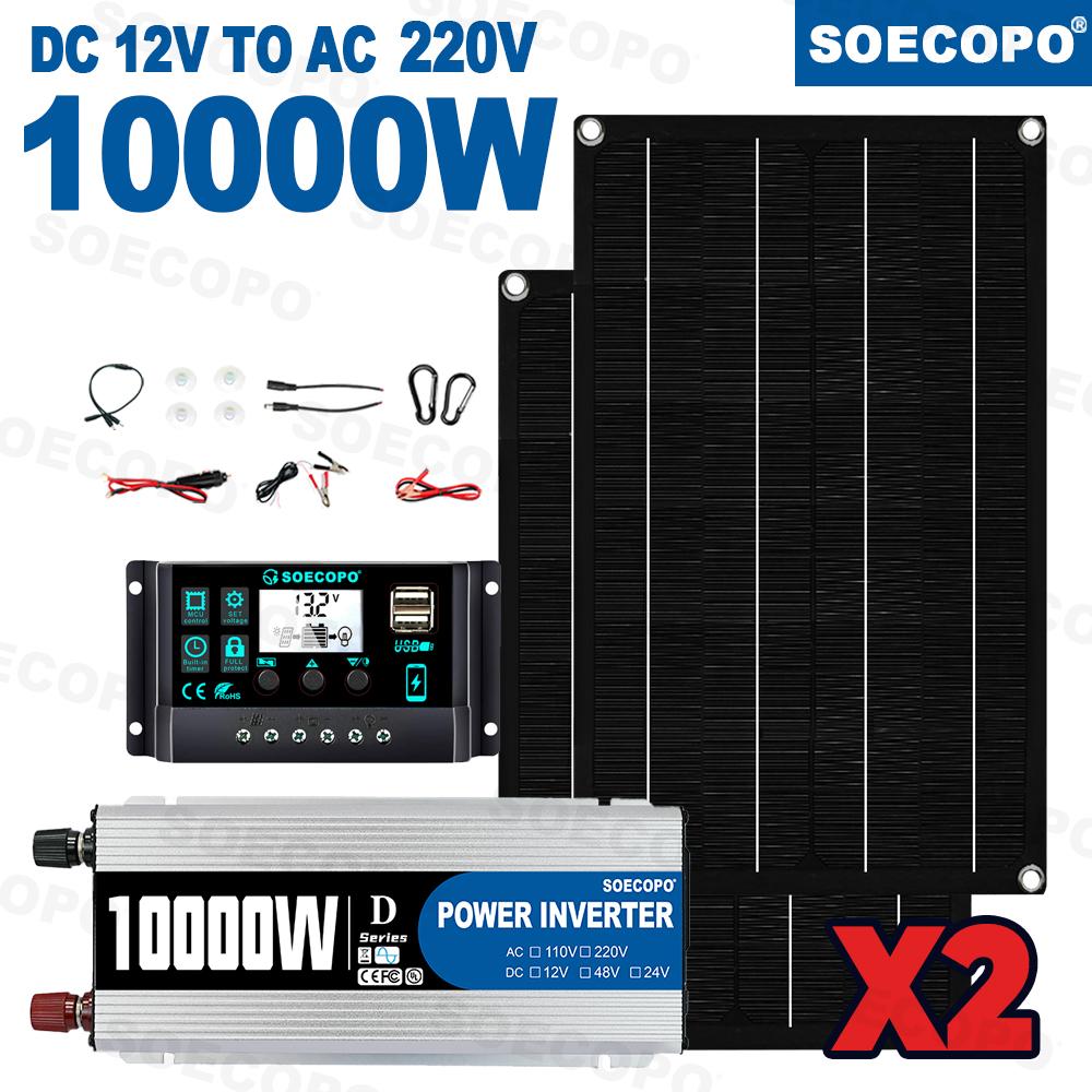 Портативная солнечная система SOECOPO 10000 Вт:Храните солнечную энергию дома, в кемпинге, в автомобиле. Панели 2×600 Вт, инвертор 110 В/220 В, контроллер 100 А