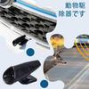 [AiYa] Deer Whistle Warning Device for Car Deer Whistle Warning Device Avoid High Speed