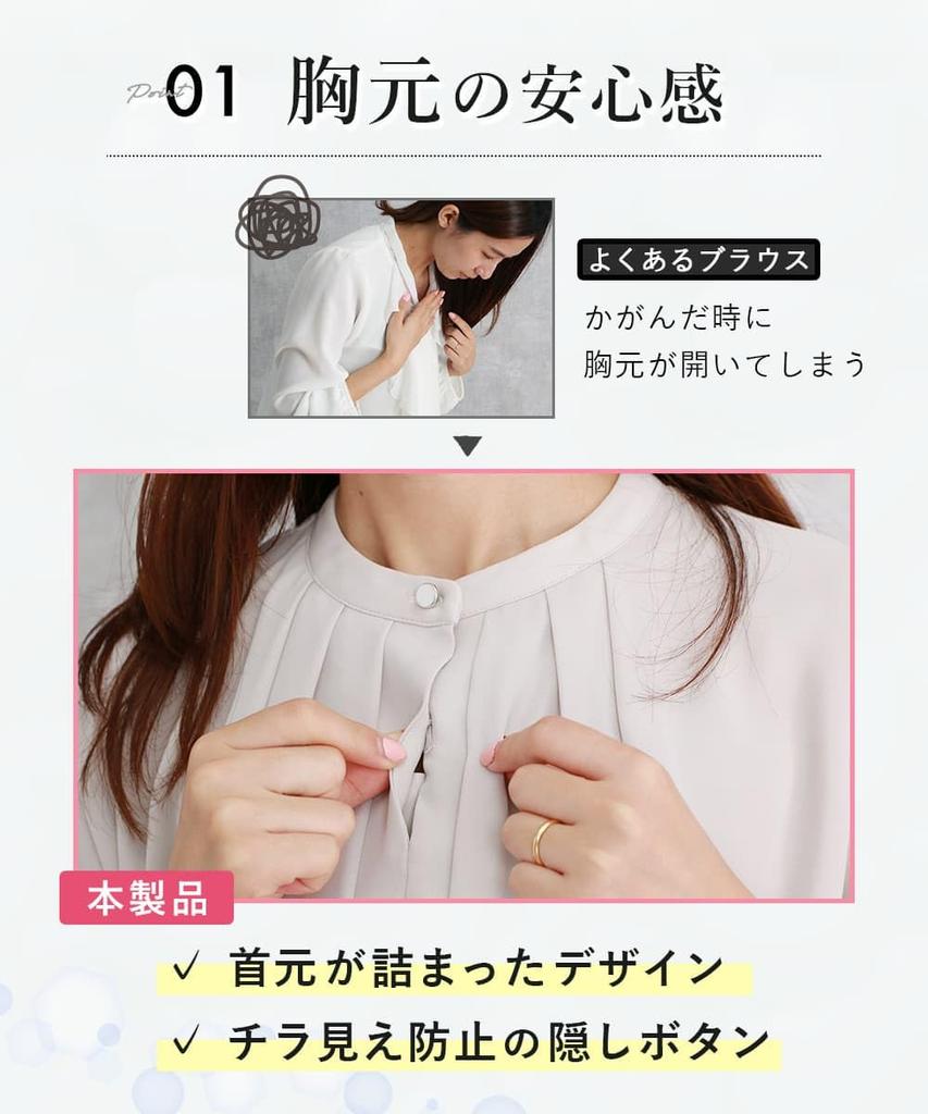 Smart Biz Short Sleeve Band Office Business White Women's Blouse, No-Iron, Opaque, Shape-Retaining, Stylish, Collar, Casual, Casual,