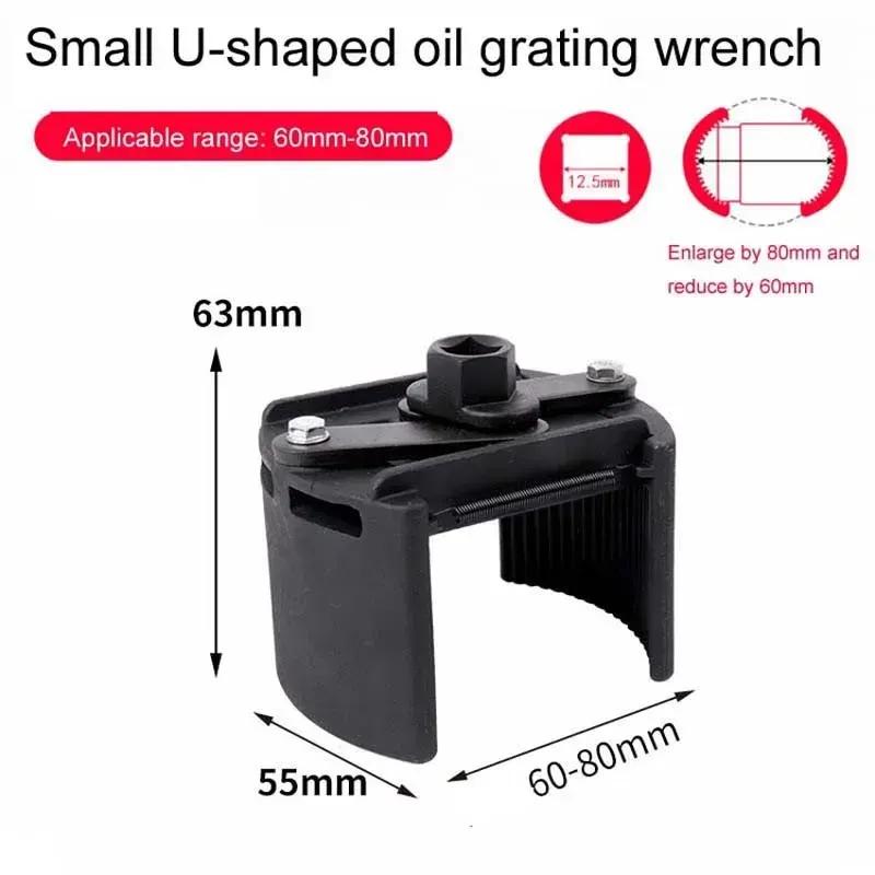 Oil Grid Wrench, Two Claw, U-Shaped Forward and Reverse Adjustable Filter Element, Filter Replacement and Disassembly Tool, Smal