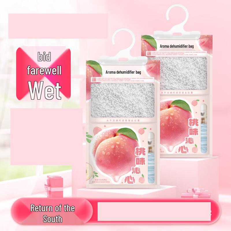 Ароматизированные пакеты-осушители для шкафа