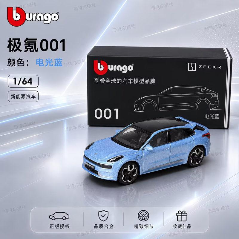 Ббураго 1:64 Zeekr 001 Fr Сплав Универсал Спортивный Автомобиль Модель Литьевой Металл Новые Энергетические Транспортные Средства Модель Автомобиля Симуляция Подарок для Детей
