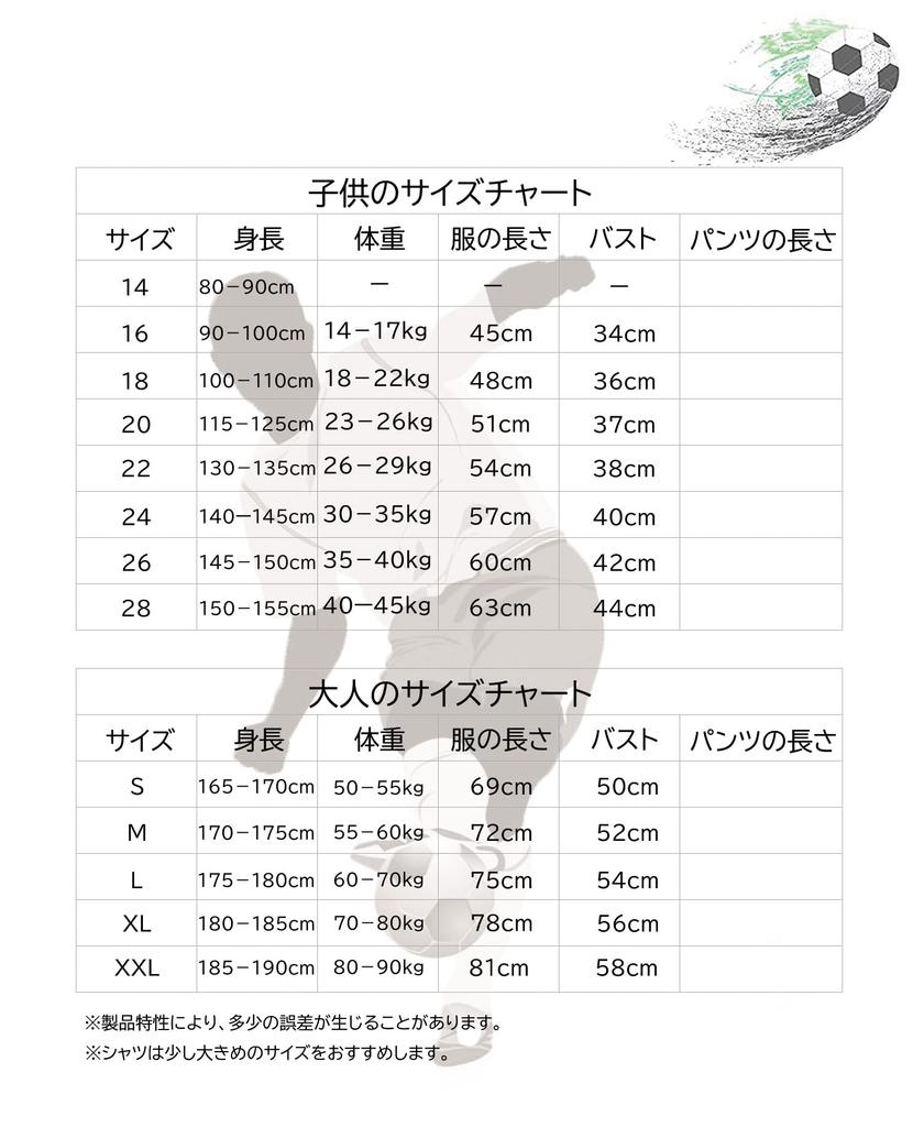 Футбольная форма 22-23 PSG Paris Saint-Germain AWAY Limited Mbappé детская взрослая форма номер 7 тренировочная одежда дышащая быстросохнущая настоящее время юниорская