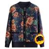 Women's Retro Lined Thickened Cardigan Pattern Knit Top Winter Warm Knit Zipper Cardigan