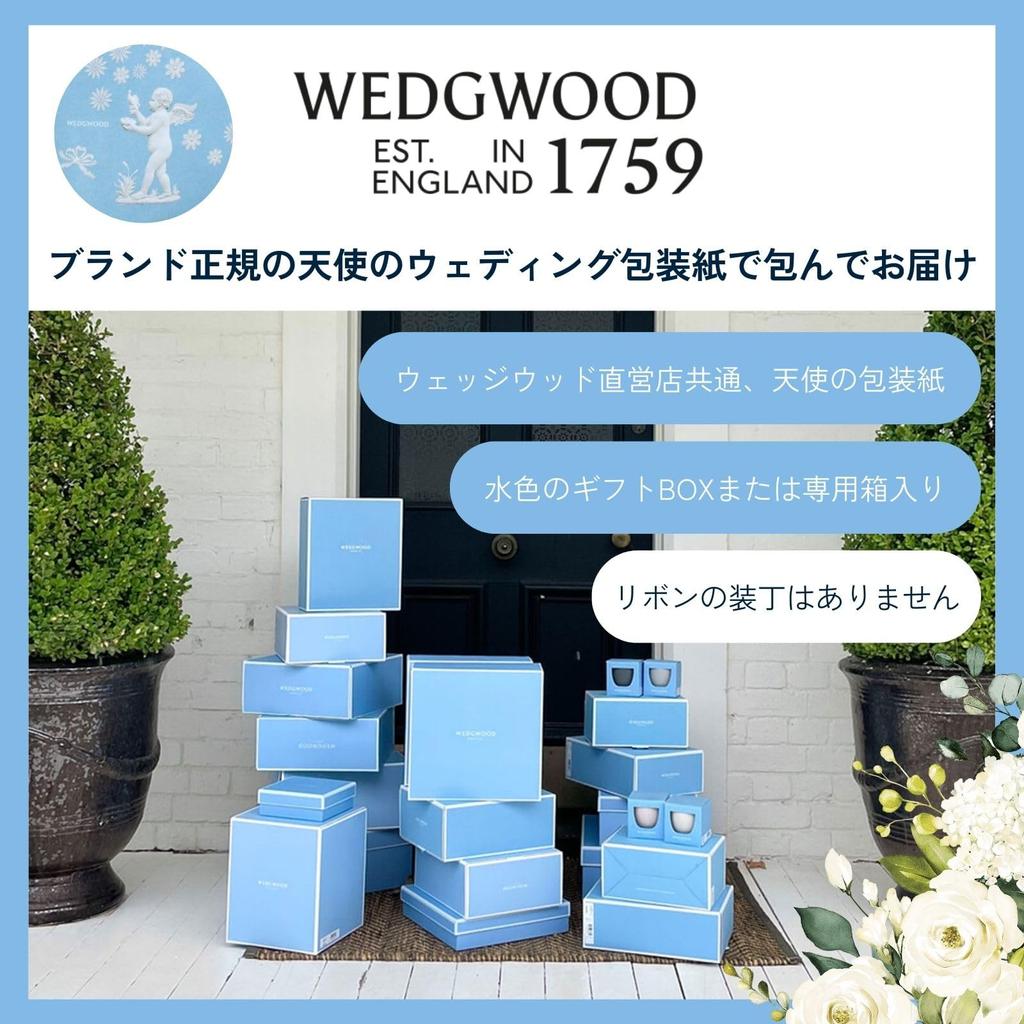 Wedgwood Официальный свадебный подарок Festivity Малина Пара чайных чашек Свадебный подарок для невесты и Официально импортированная упаковка и блюдце, 250 мл,