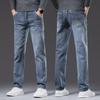 Men's Slim Fit Solid Color Jeans for Spring and Summer