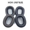 Сменные амбушюры для наушников Sony MDR-1ABT 1RBT 1RNC 1A 1ADAC, амбушюры из пены с эффектом памяти, высококачественные амбушюры, чехол для гарнитуры