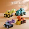 Educational Children'S Toy Car Engineering Car Dinosaur Press Slide Excavator Boy Gift Giveaway