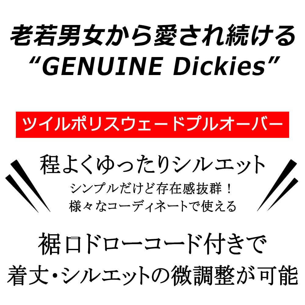 GENUINE Dickies Plus Size Twill Police Suede Pullover with Loss, Men's, M, L, XL, 10001720 (JP, Alphabet, XL, BLUE)