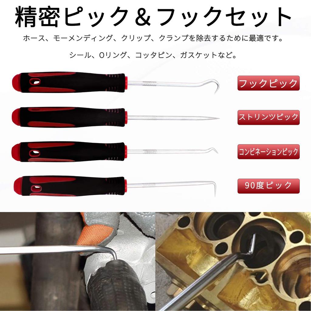 Wetado Automotive Interior Removal 200 Pieces Automotive Interior Removal Tool Plastic Panel Fastener Removal Removal Tool Clip Removal Tool Set Tool,