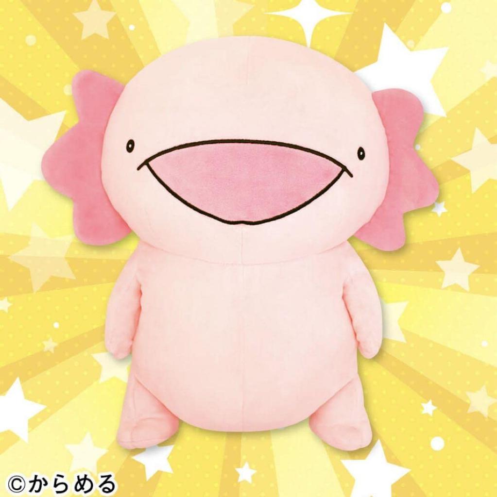 Suddenly I Hate Everything Axolotl Big Plush Toy