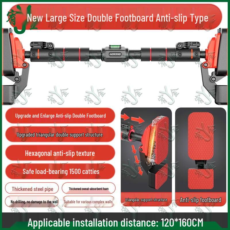 Yujin Doorway Pull-Up Bar