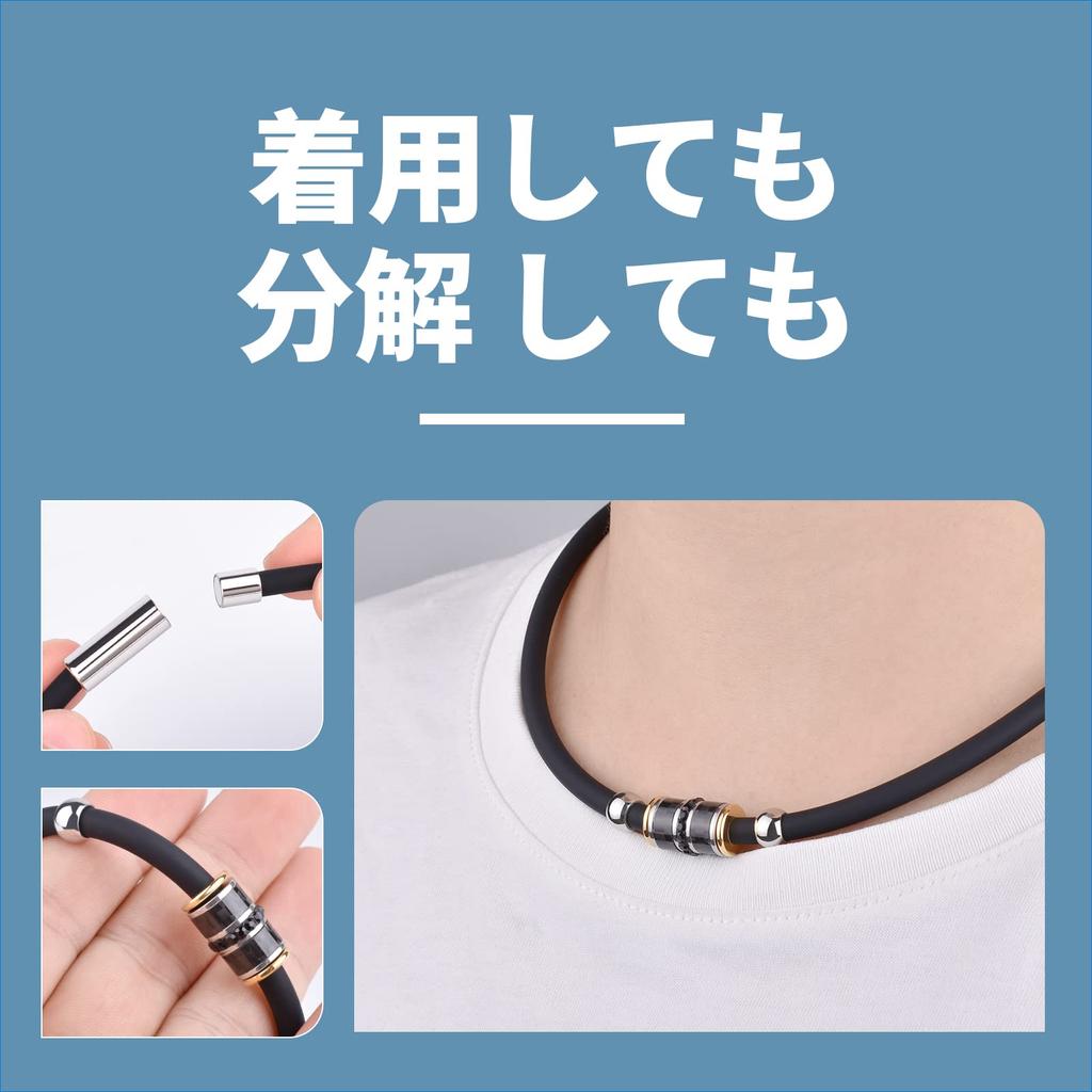 Silicone Magnetic Stainless Luxury Popular Worn by Many Baseball Free from Metal Great As a Gift [FUANNA] Necklace, Germanium, Joint, Steel, Fashion,