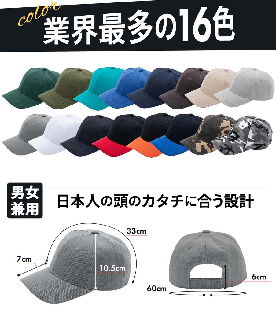 [STREAM] [Stay Beautiful Style] Cap Men's Deep UV Protection Plain Hat Easy To Care 100% Polyester Running Baseball Cap (Black)
