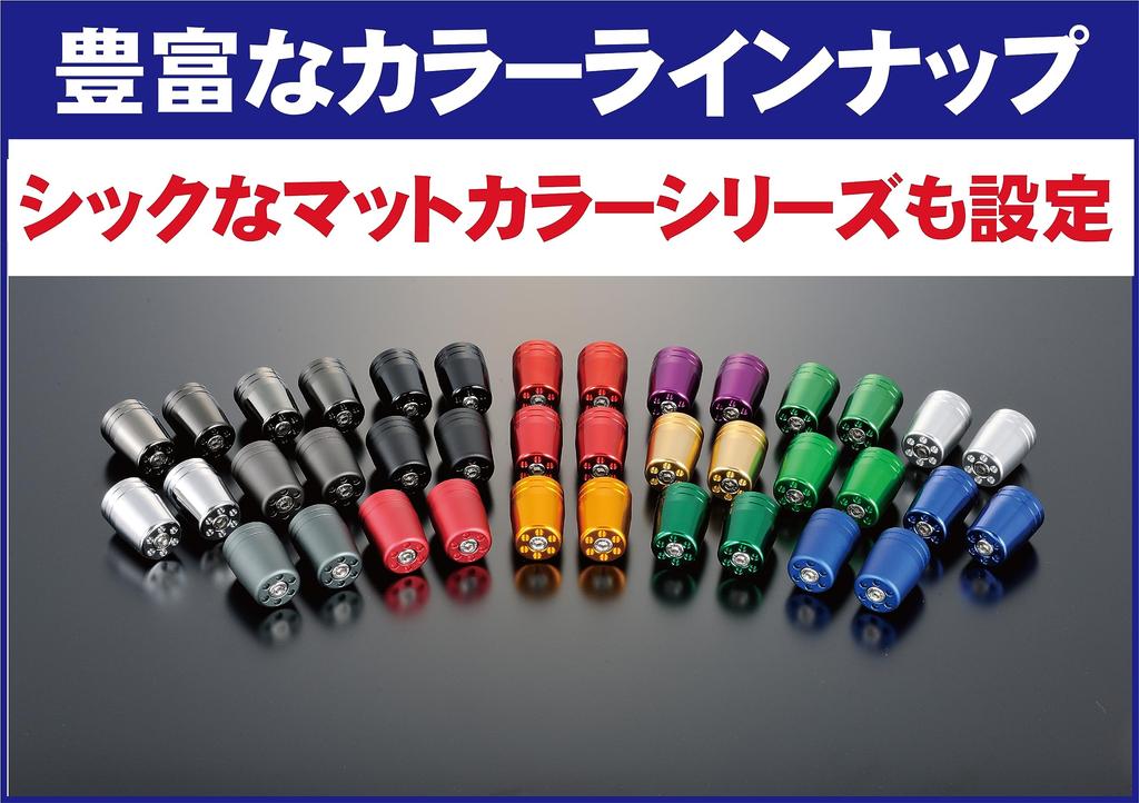 POSH FAITH Товары для мотоциклов Наконечник руля Сверхтяжелый наконечник руля для оригинального руля Kawasaki Тип M8 NINJA250 Z900RS ZRX1200DAEG Золотой и т. д.