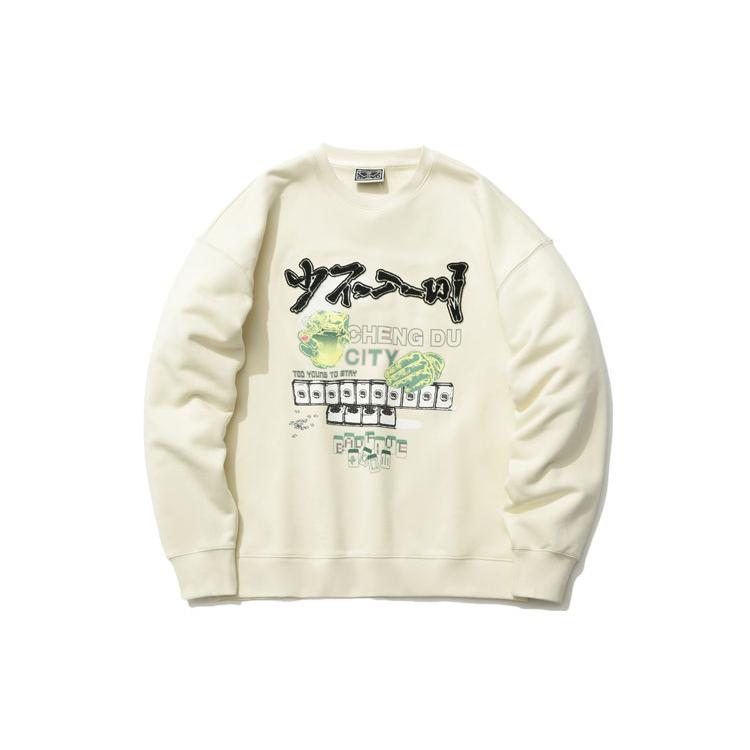 Li Ning Sweatshirt Unisex Cloud Apricot Couple's AWDR425-3