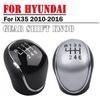 Серебристо-черная 6-ступенчатая ручка переключения передач для Hyundai IX35 2010-2016