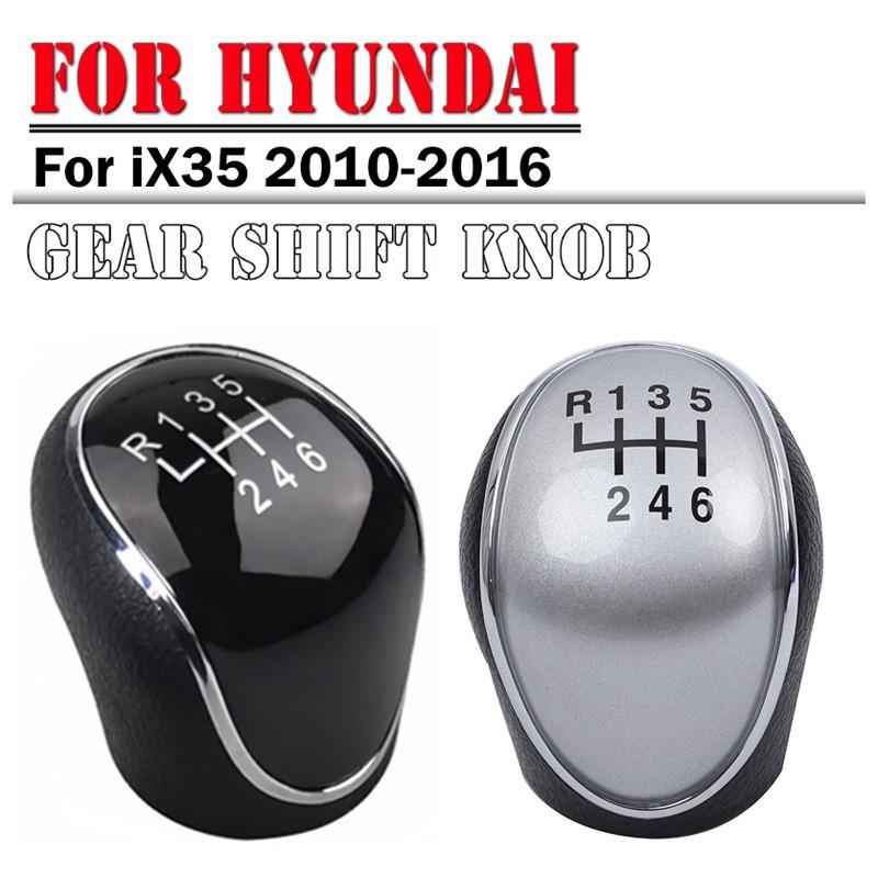 6-скоростная серебристо-черная ручка переключения передач для Hyundai Ix35 2010-2016