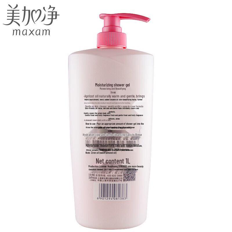 Meijianjing Moisturizing Shower Gel 1L