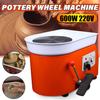 600W 220V 25cm Electric Pottery Wheel Machine Ceramic Shaping Tool with Foot Pedal Control Pottery Art Craft Ceramic Clay Mould