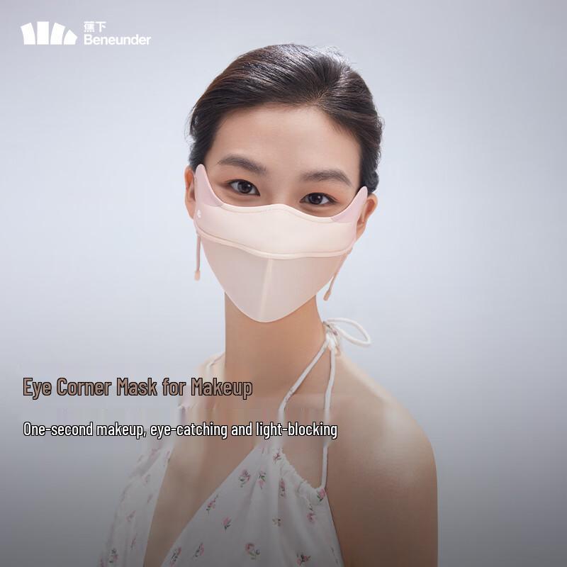 Beneunder Makeup 3D Anti-UV Eye Corner Sun Mask