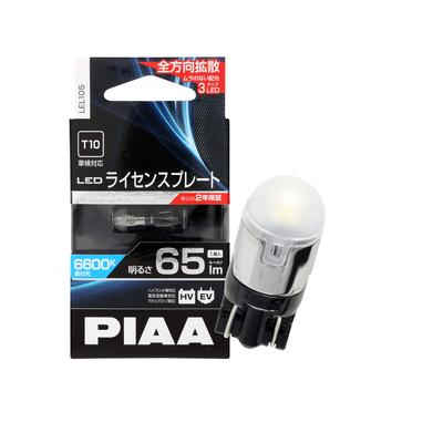 Светодиодная лампа номерного знака PIAA LEL105, 6600K, Сверхвысокая освещенность, 65 лм, 12 В 1 Вт,